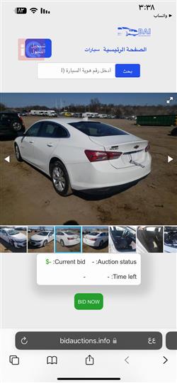 Chevrolet Malibu